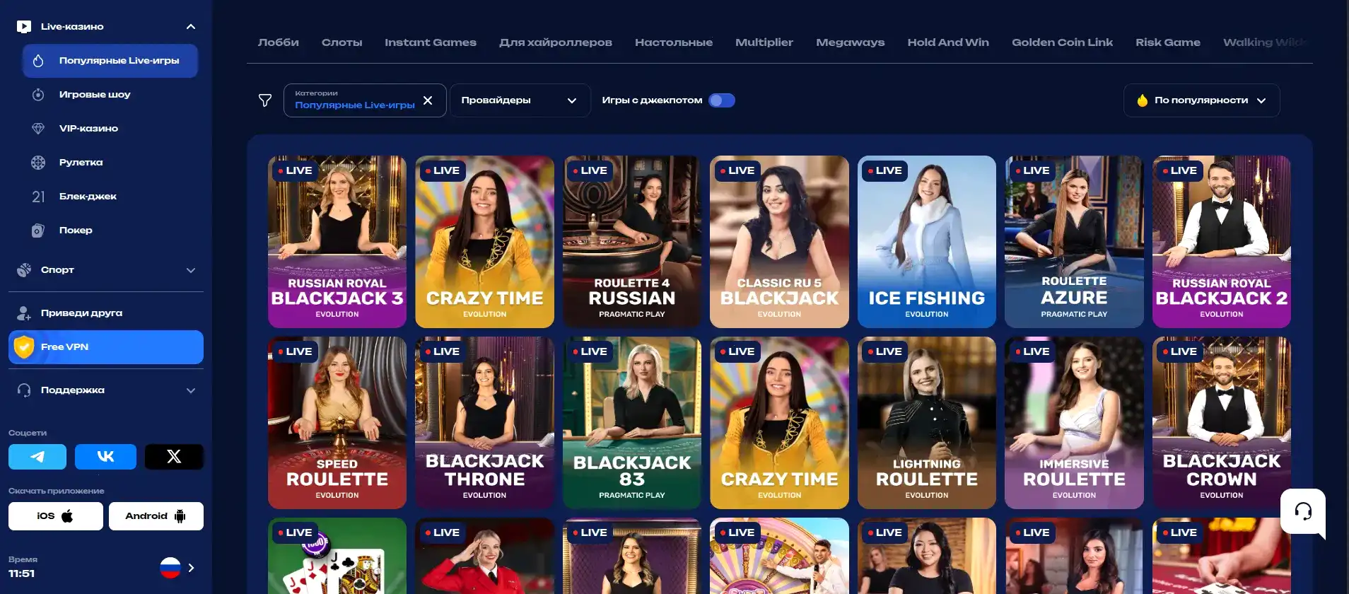Дилер за столом рулетки Bollywood casino